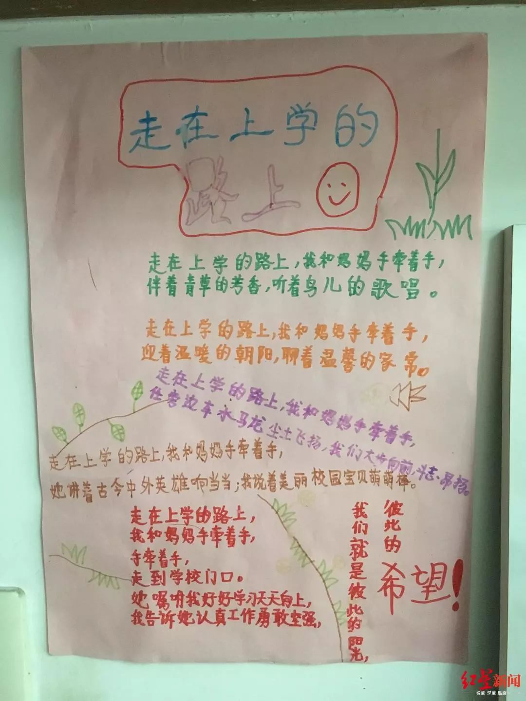 这是我妈妈,这是我妈妈英文