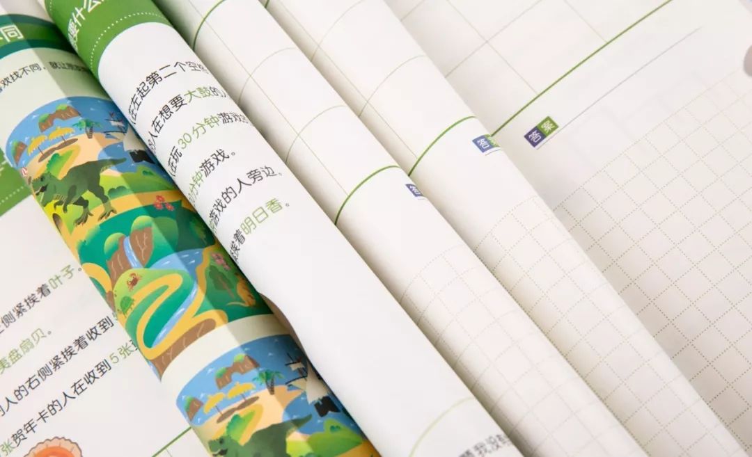 爱因斯坦式小学生思维,爱因斯坦式小学生逻辑思维训练