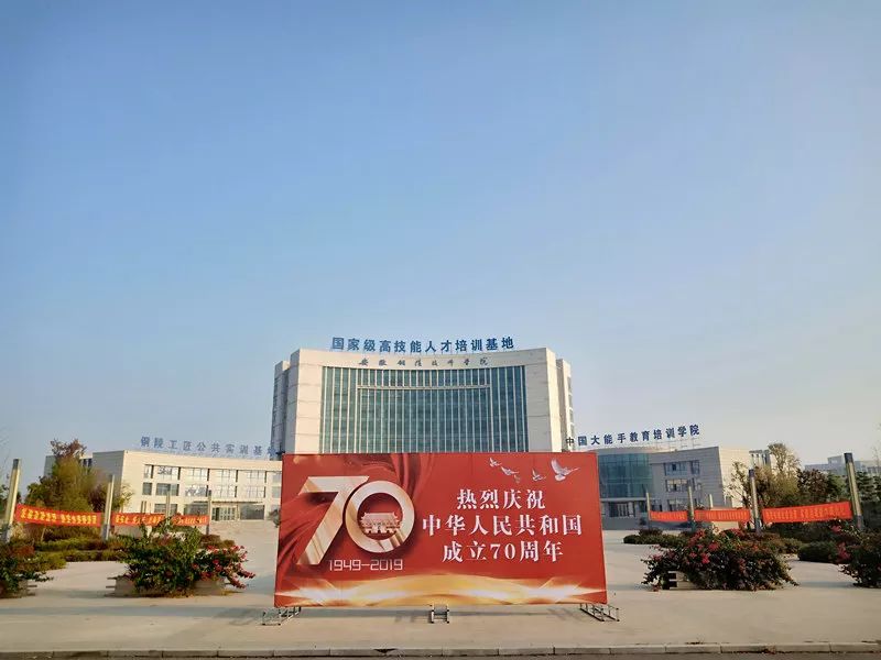 我校举行“同升*旗国**、同唱*歌国**”主题升旗仪式