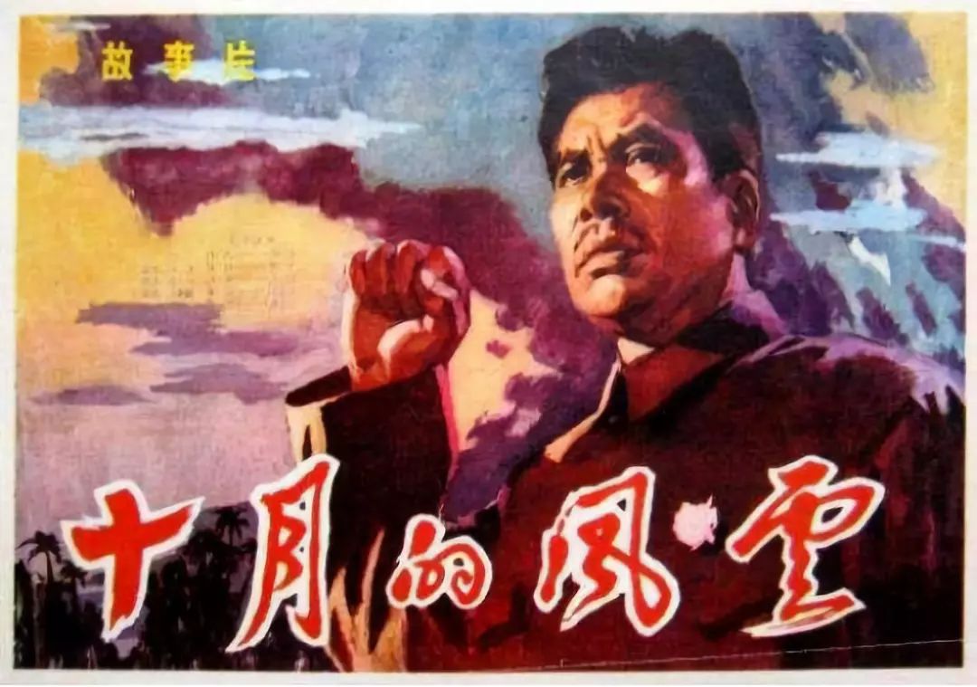 方志敏诞辰100周年,中国影像方志四川剑阁篇