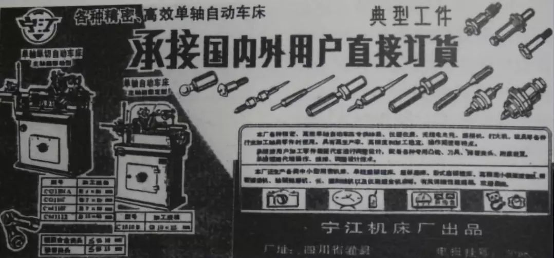 方志敏诞辰100周年,中国影像方志四川剑阁篇