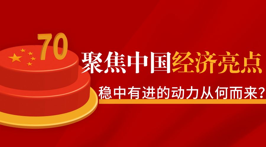 稳外资大力招商,稳外资利好哪些行业