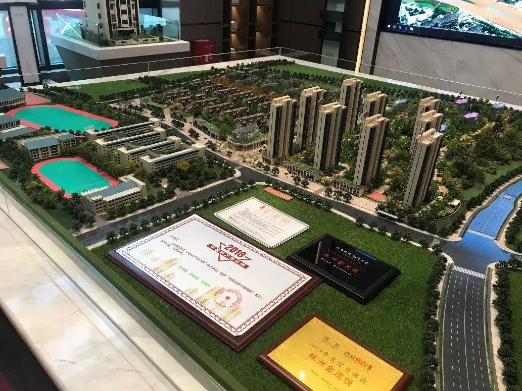 湖南第四次调研,株洲市十四五规划汇报