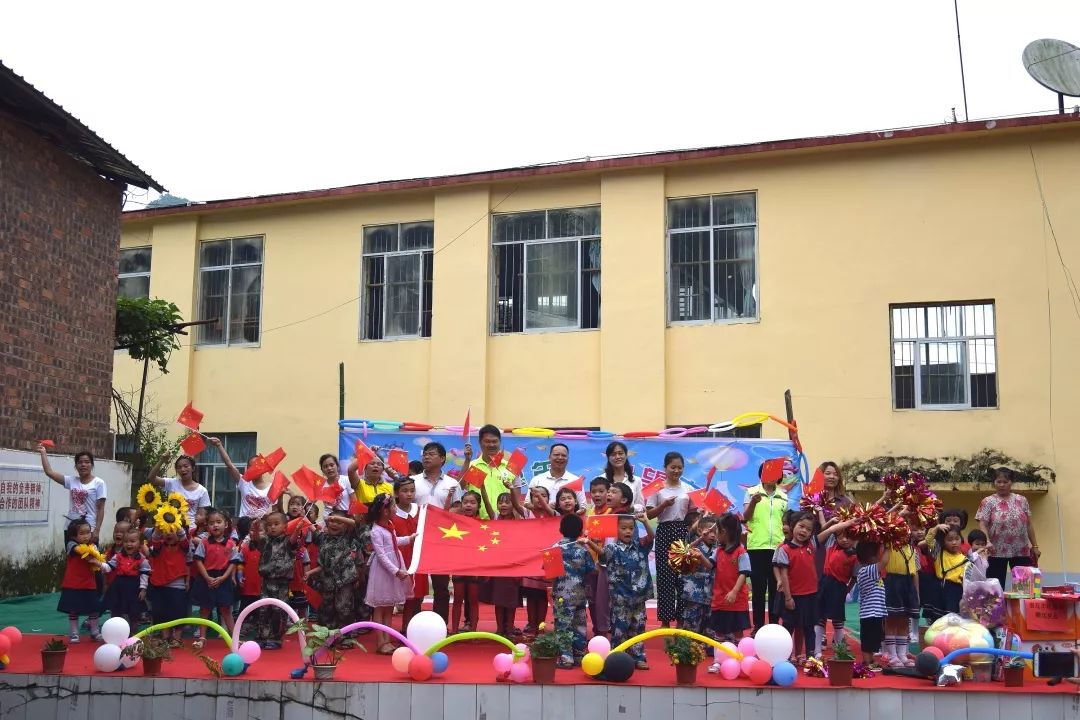 红色传承，向*旗国**敬礼