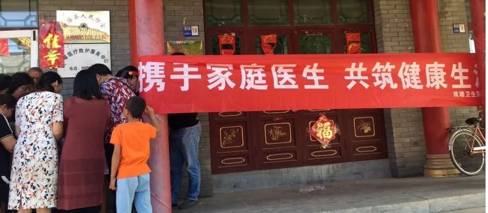 高质量发展看滨城,高质量发展看顺义