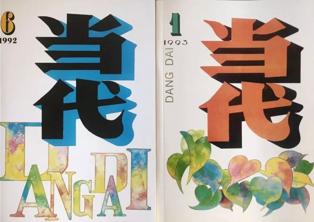 浅谈陈忠实的白鹿原的故事,作家陈忠实与他的白鹿原