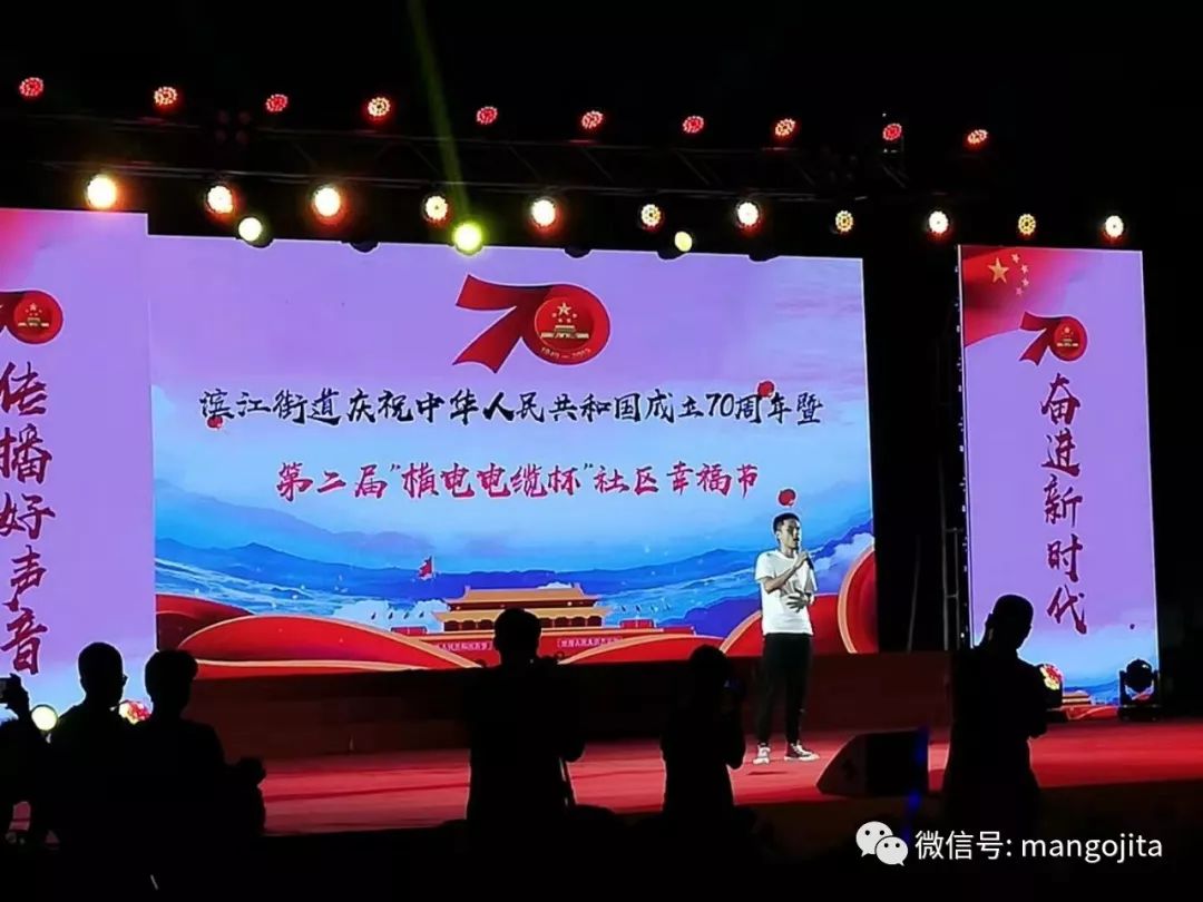 芒果很忙湖南,芒果很忙山东