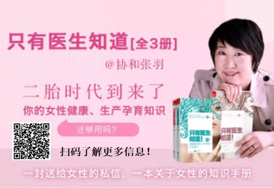 强推细读丨一个产科医生的亲身经历(完整版),读后想哭