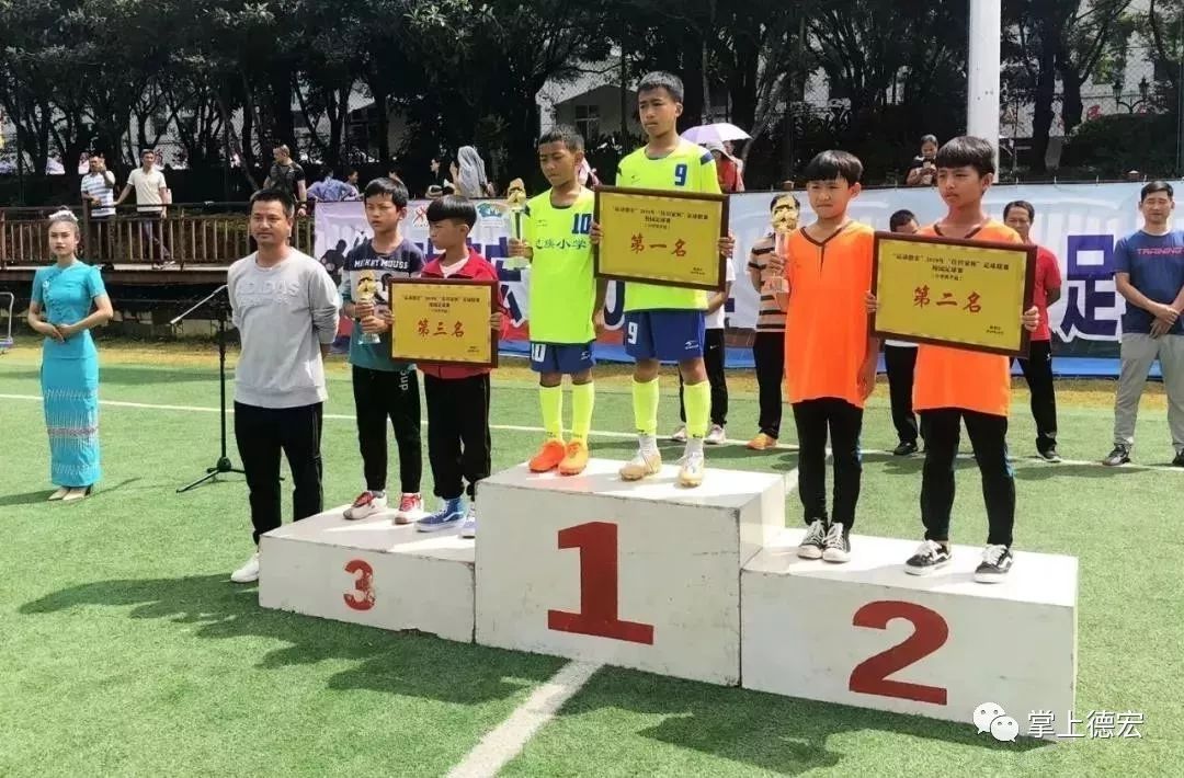 追逐梦想足球,追逐梦想比赛视频