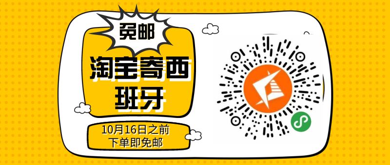 办理西班牙居留签证已经15个月了,西班牙长期居留签证