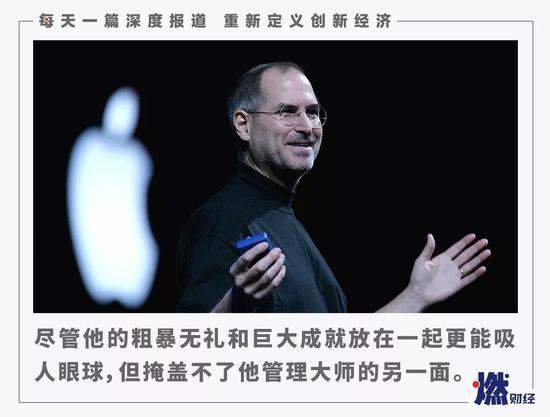 乔布斯管理能力,乔布斯是一个成功的管理者