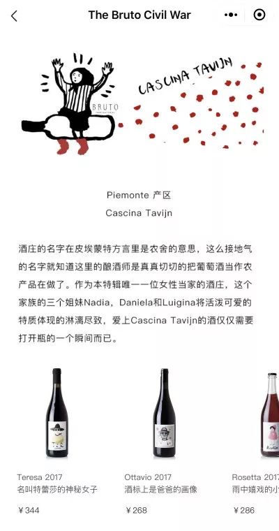 SSLoves|9月爱用小物