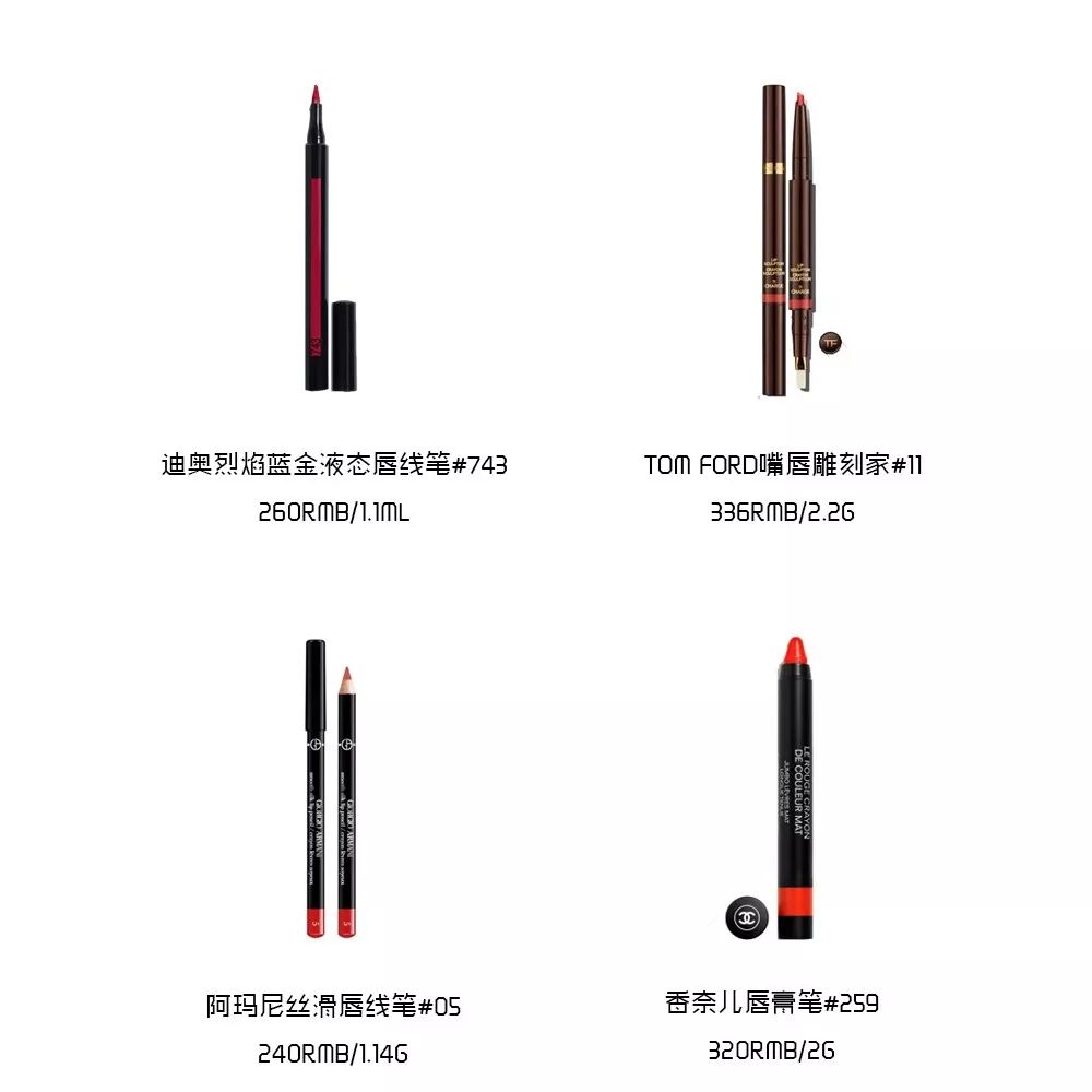 杨颖全唇妆,angelababy唇妆画一半