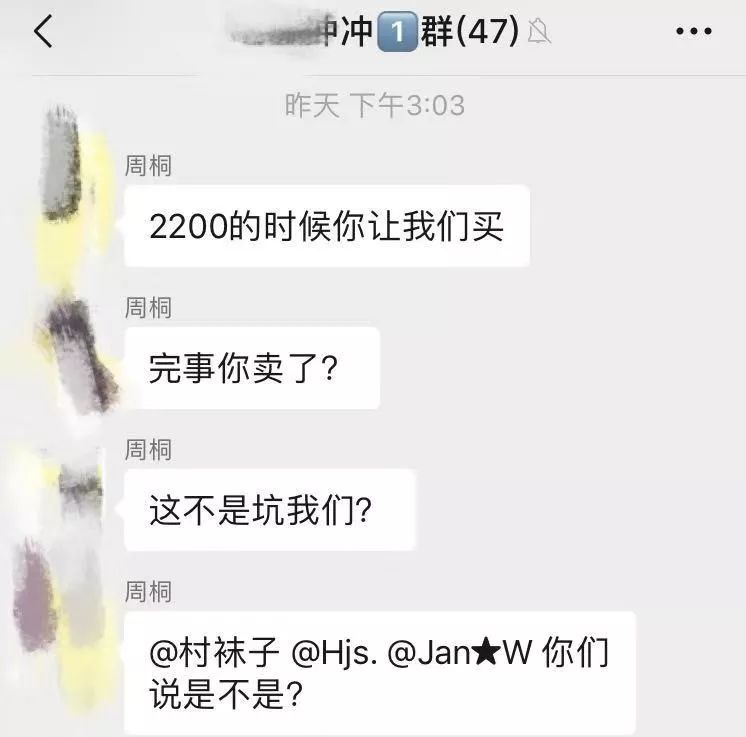 回收jordan球鞋,拒绝收鞋的店员