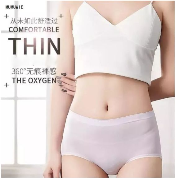 看完你就知道要怎么选*裤内**了