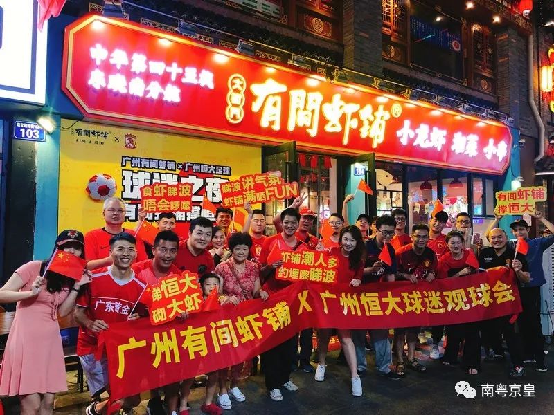 羊城飘逸着最傲娇的色彩——中国红，要的就是这个味儿