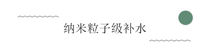 冬季干燥持久补水喷雾300ml保湿,补水喷雾巨补水秋冬