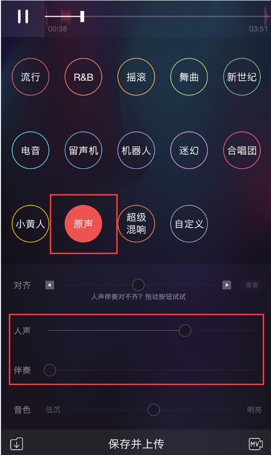 唱吧录制专业设备,唱吧录制干声效果