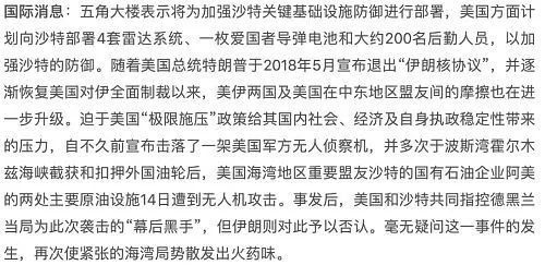 「小编说新闻」10月8日0点，国内成品油迎来年内“第20次调整”；商洛城区一鸡排店乱倒餐厨污水垃圾，被处罚200元