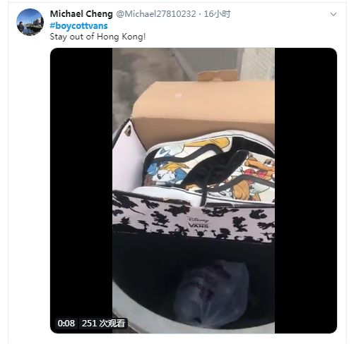 香港反对派气冲冲剪Vans鞋，为什么？