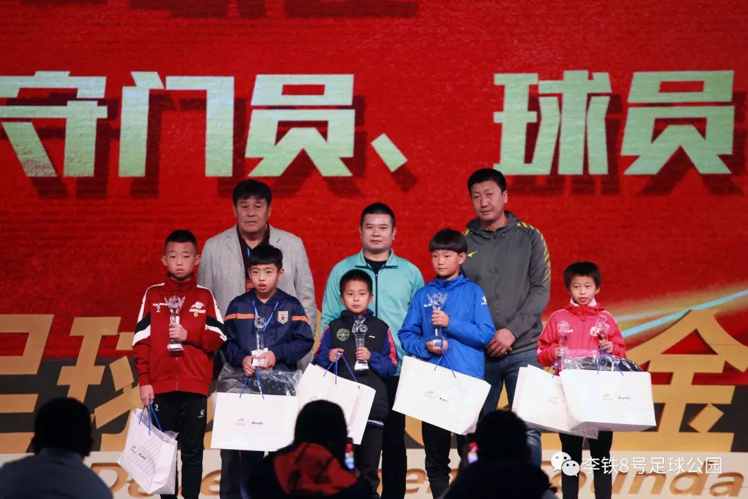 中国足球发展基金会菁英杯5人,辽宁沈阳青少年杯2021年足球赛