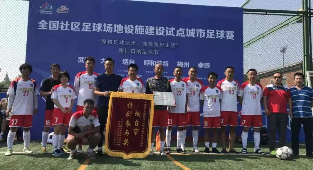 杩滃緛娆ф床涔嬫梾瓒崇悆,杩滃緛姝︽眽