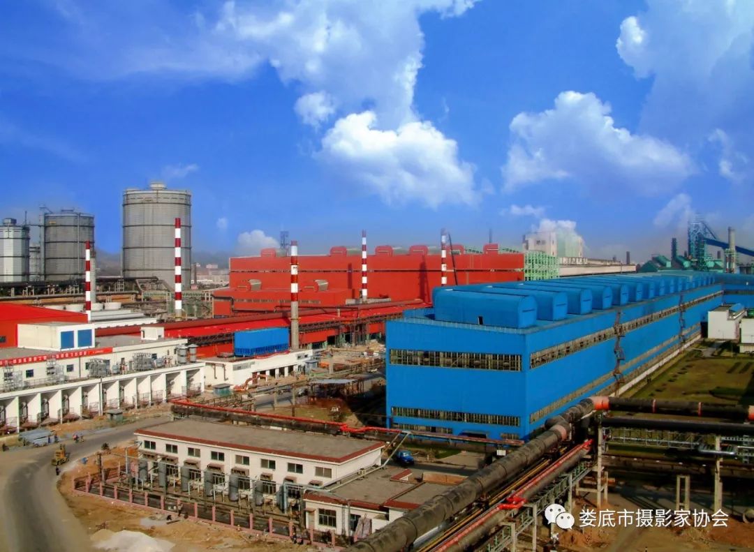 娄底：工业而立工业而兴——【壮丽70年奋斗新时代】·娄底首届风光摄影作品展览工业题材作品选登