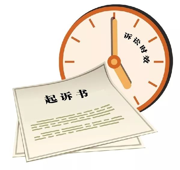 借条到期不还起诉需要什么,借条三年快到期了怎么样报时效