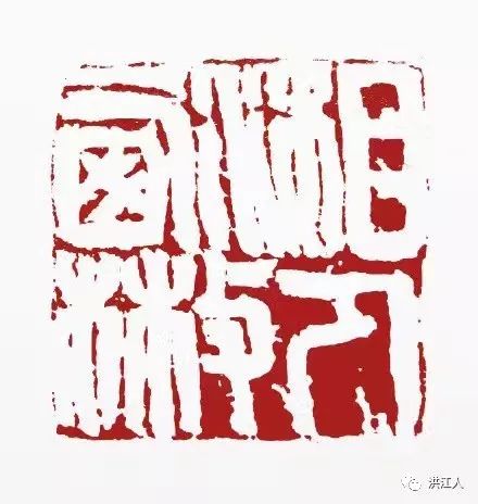 湘西散人王一丁个人资料,湘西散人王一丁简介