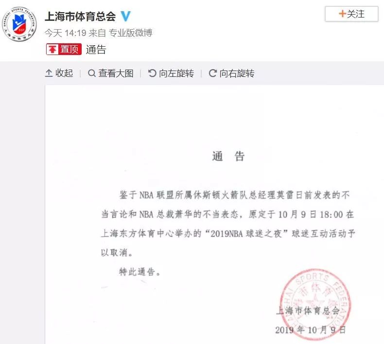 鐞冭糠涔嬪娲诲姩鍙栨秷浜嗗悧,nba鐞冭糠涔嬪鍙栨秷