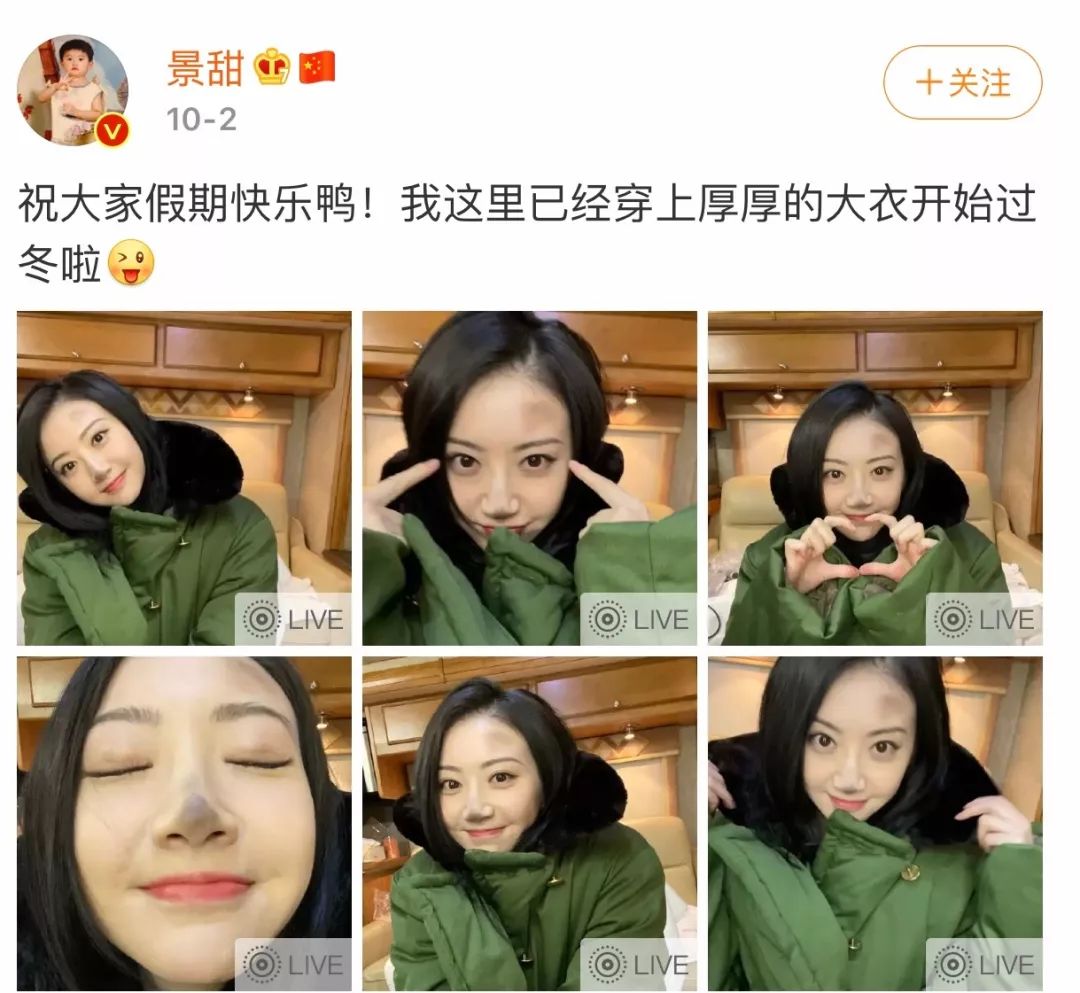 人间富贵花的颜值变化,被人夸人间富贵花回复什么更美