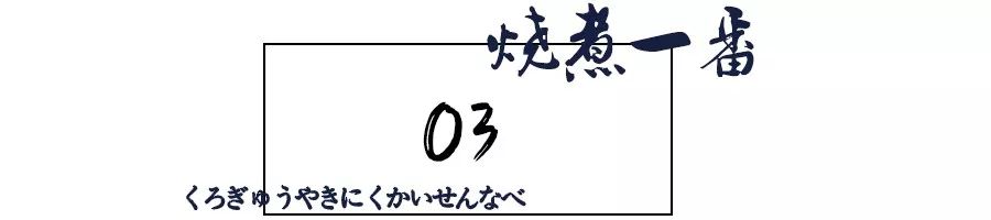 3折全网超低价,日料3.8折