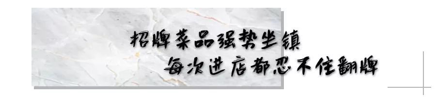 3折全网超低价,日料3.8折