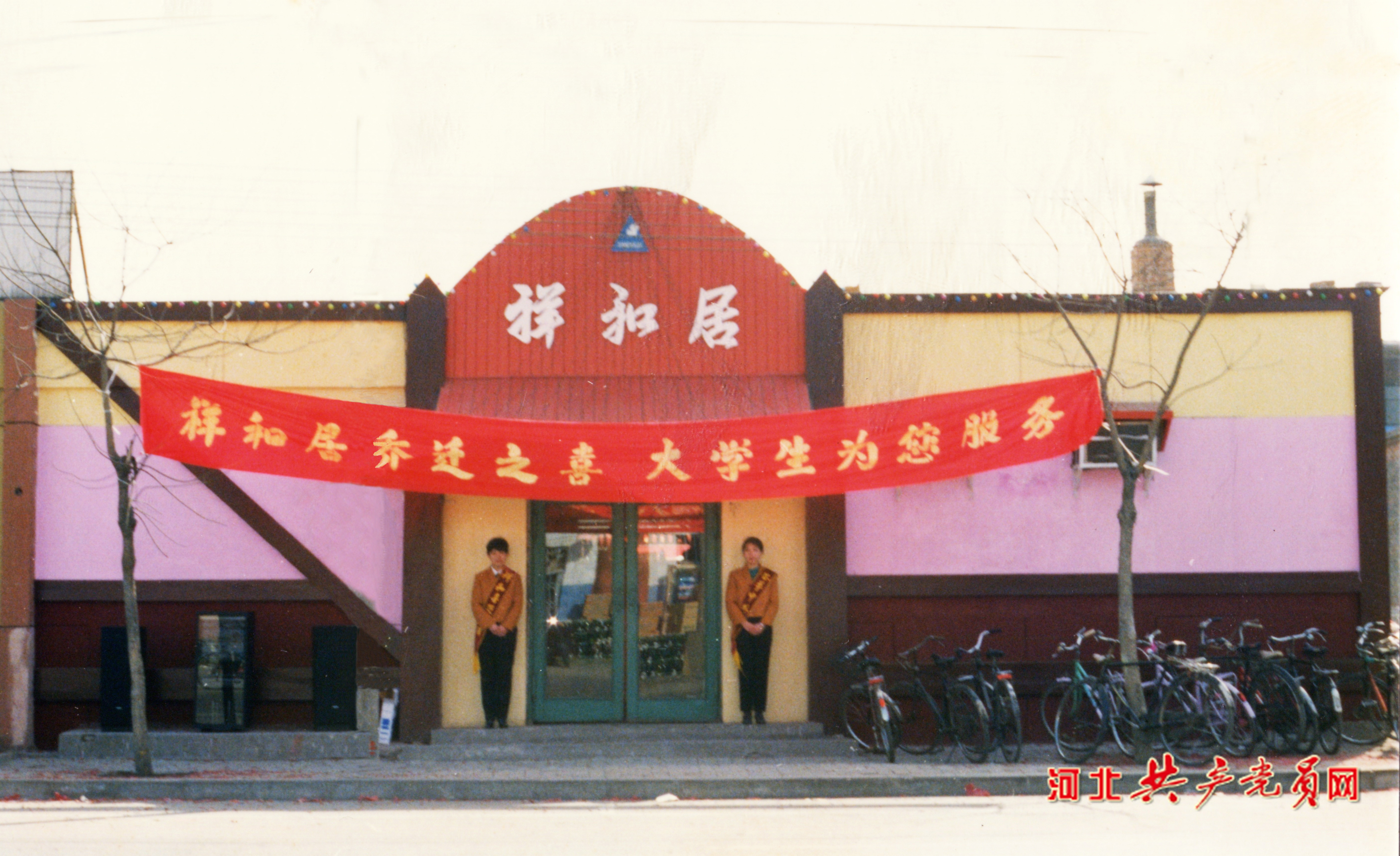 以教育为中心的企业发展,以教育为核心的理念