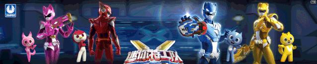 卡乐淘儿童玩具,卡乐淘益智