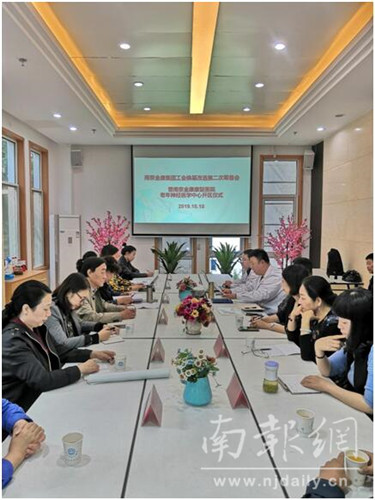 南京精准医疗中心项目,南京医保定点医养结合养老院