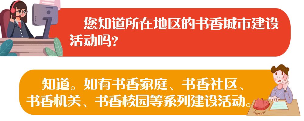 这个来电，请你为宿豫代言！