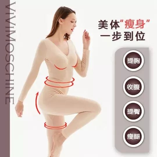 日本妹子内衣穿搭,日本妹子穿塑身衣