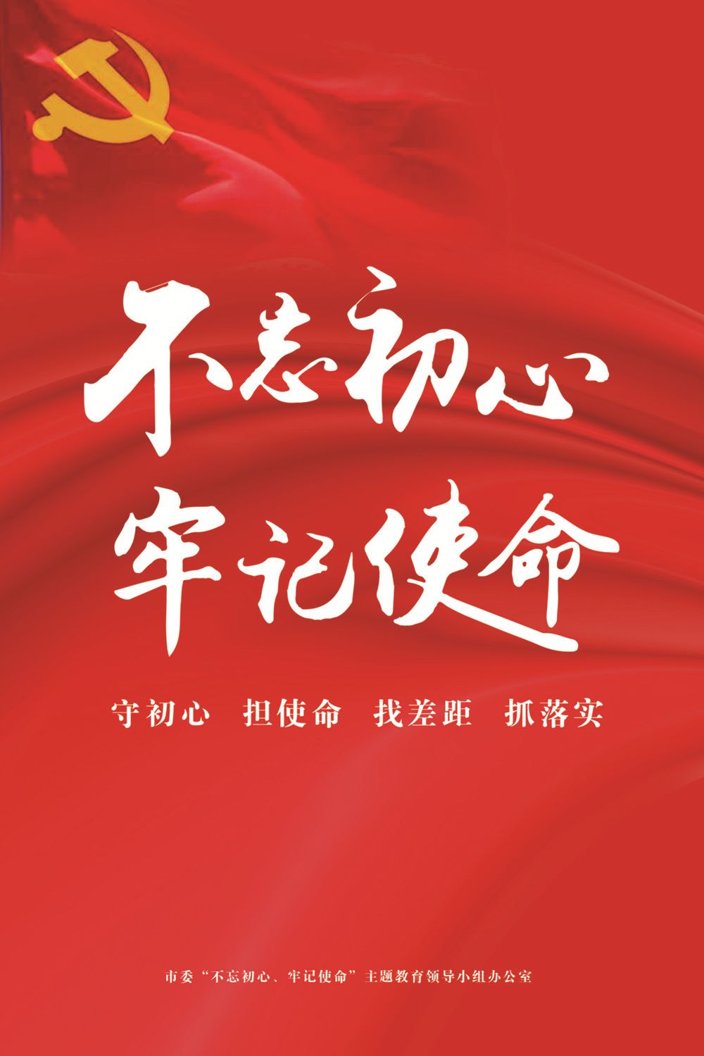 送教下乡主题党日活动,主题教育开展送理论下乡活动