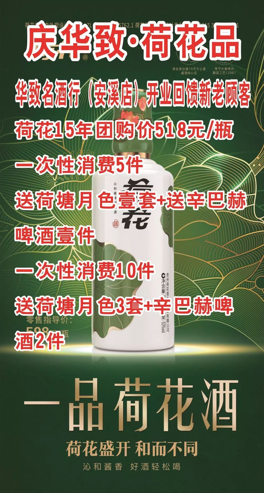进门被吓到！安溪二环路新开了家酒庄竟然如此豪华，满眼都是……