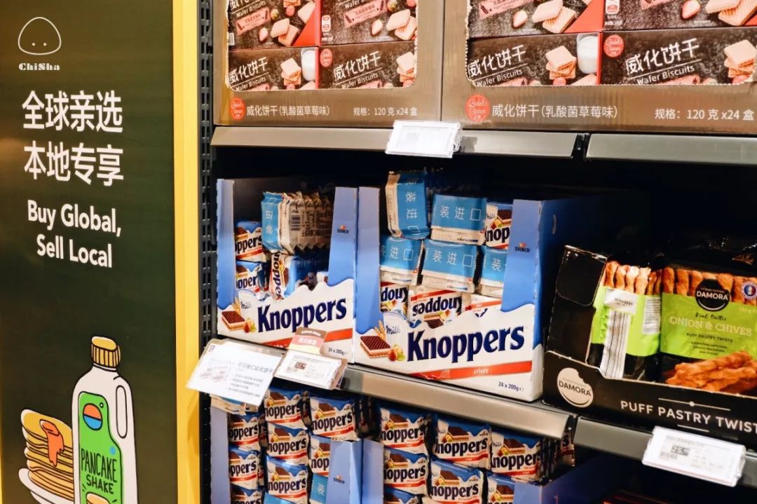 德国百年超市开业了吗,德国百年商店