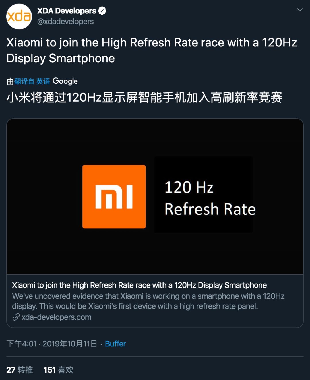 小米mix4支持120hz刷新率吗,小米miui12.5增强版屏幕刷新率