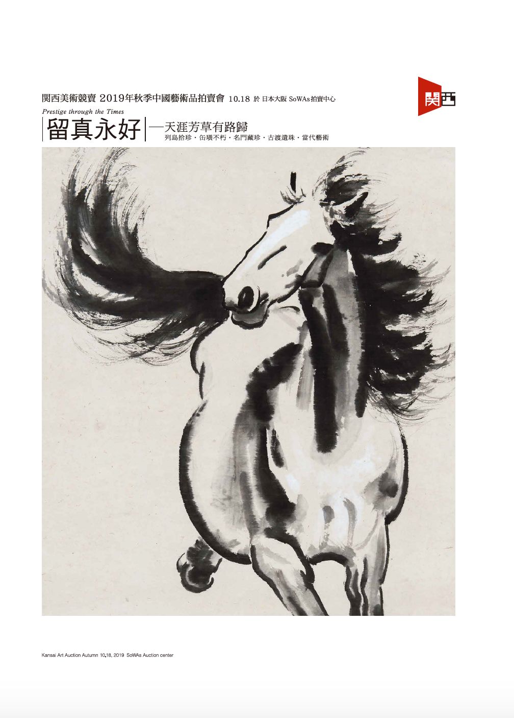 东瀛古都大阪，“秋叶”艳若流霞！帽哥出品