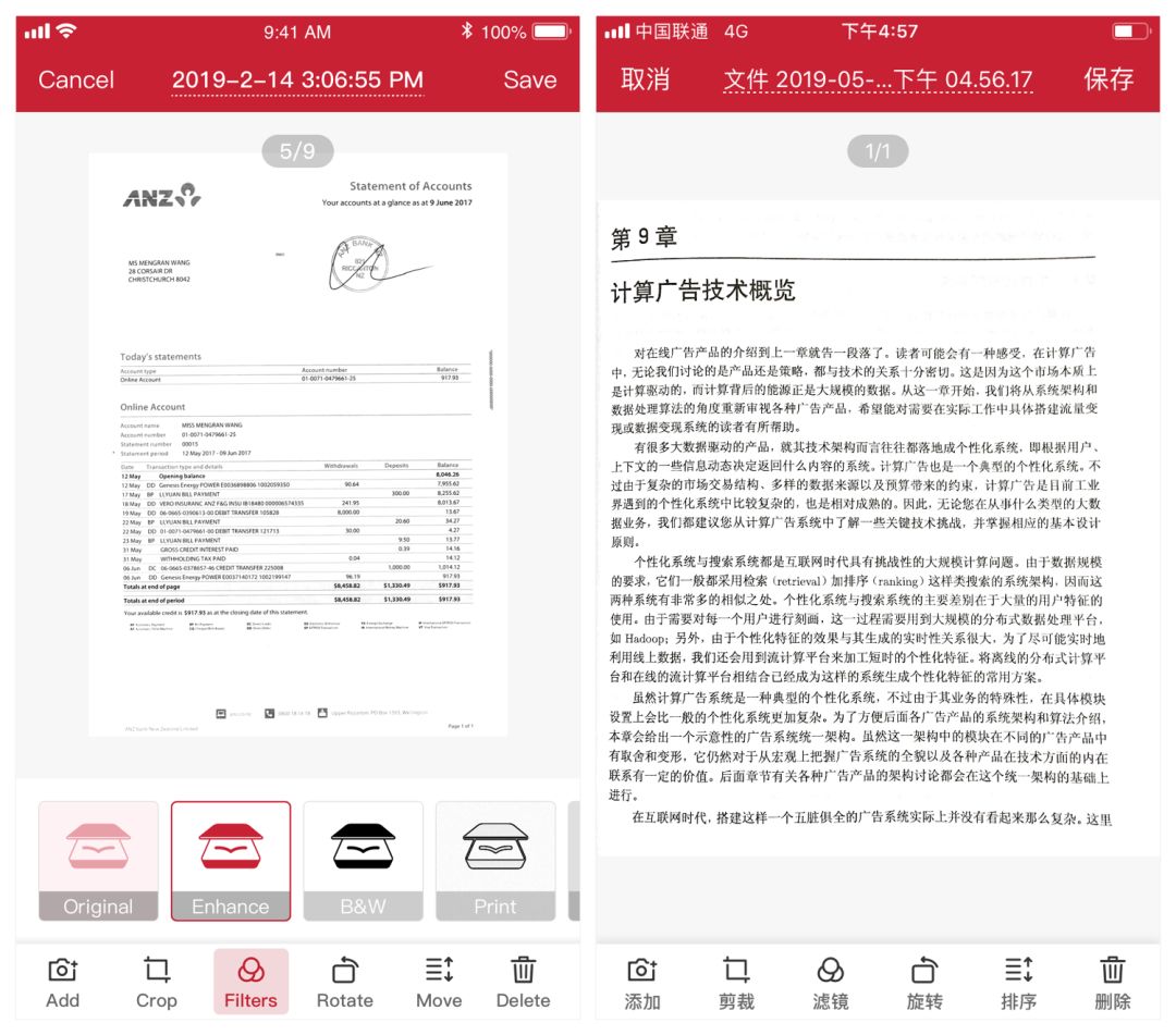 苹果摄影app排行榜,最适合苹果手机的摄影app