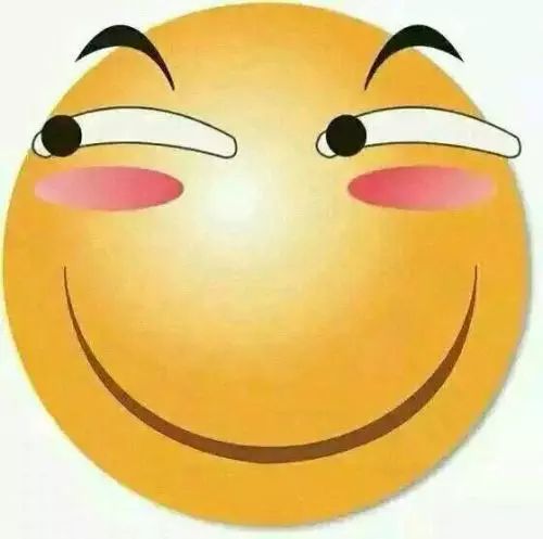 这个是啥？我父母、爷爷都有，为啥我没有？