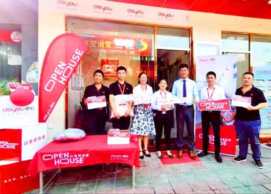 德佑全国签约门店破万家,成都加盟德佑的条件及费用