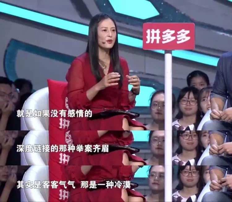 非诚勿扰黄澜现状,非诚勿扰黄澜事件