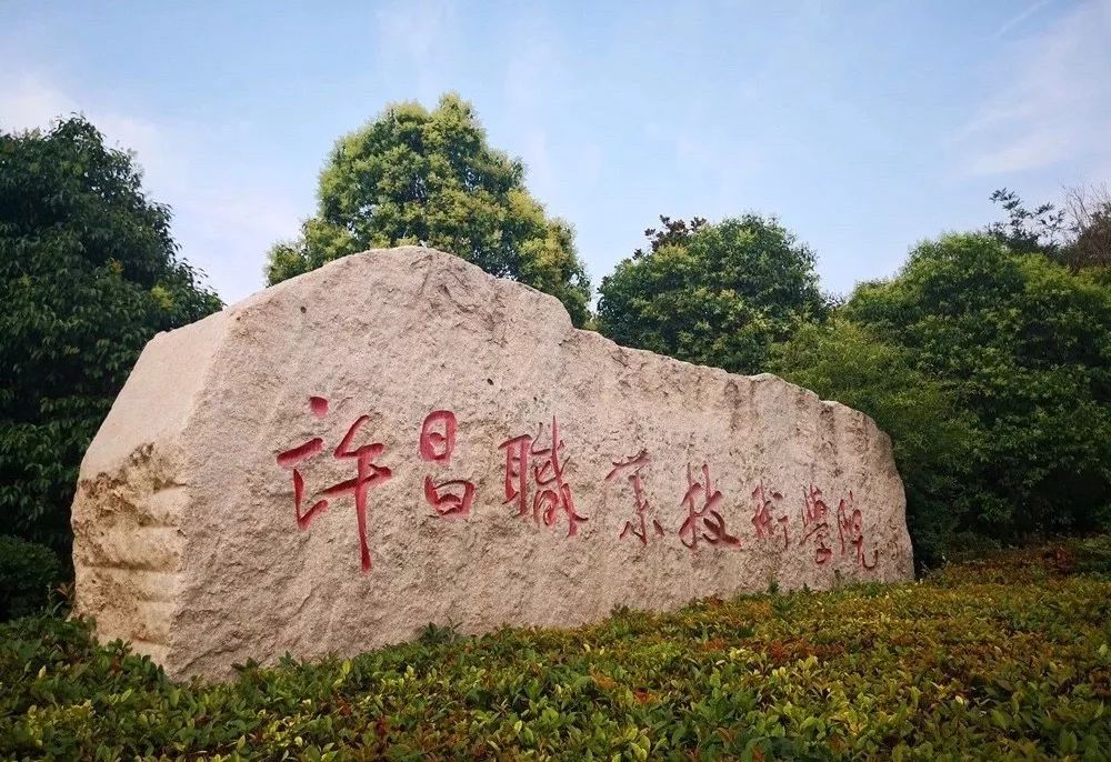 河南高校大门排行榜,带你们看郑州高校