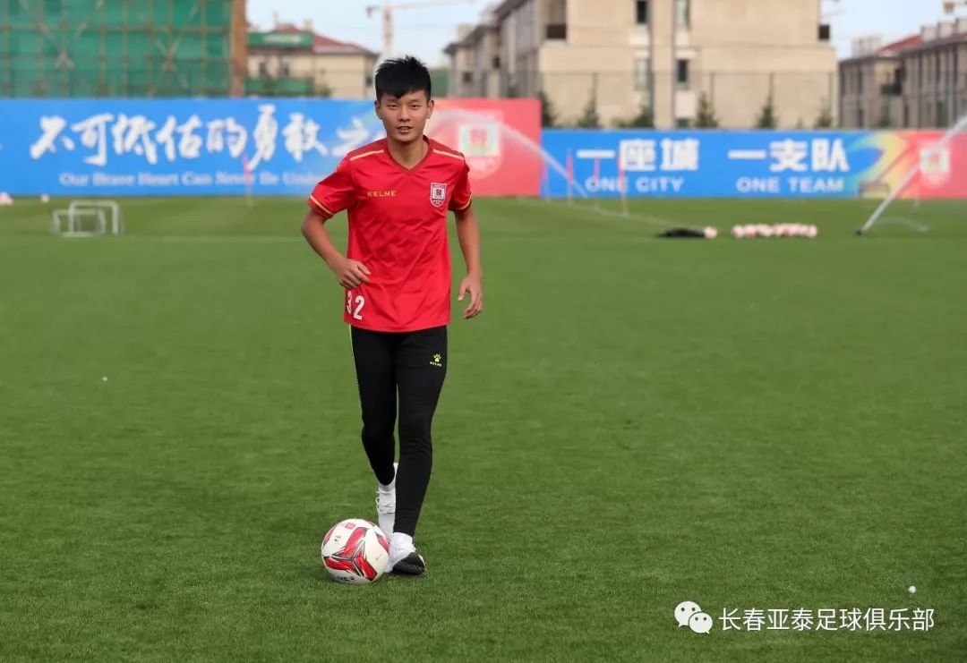「亚泰青训」10级梯队链条转动，带动亚泰重新向前