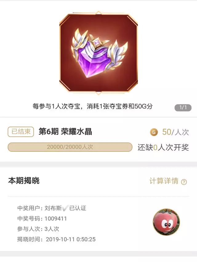 王者荣耀限免十大热门史诗级皮肤,王者荣耀哪十大热门史诗皮肤限免